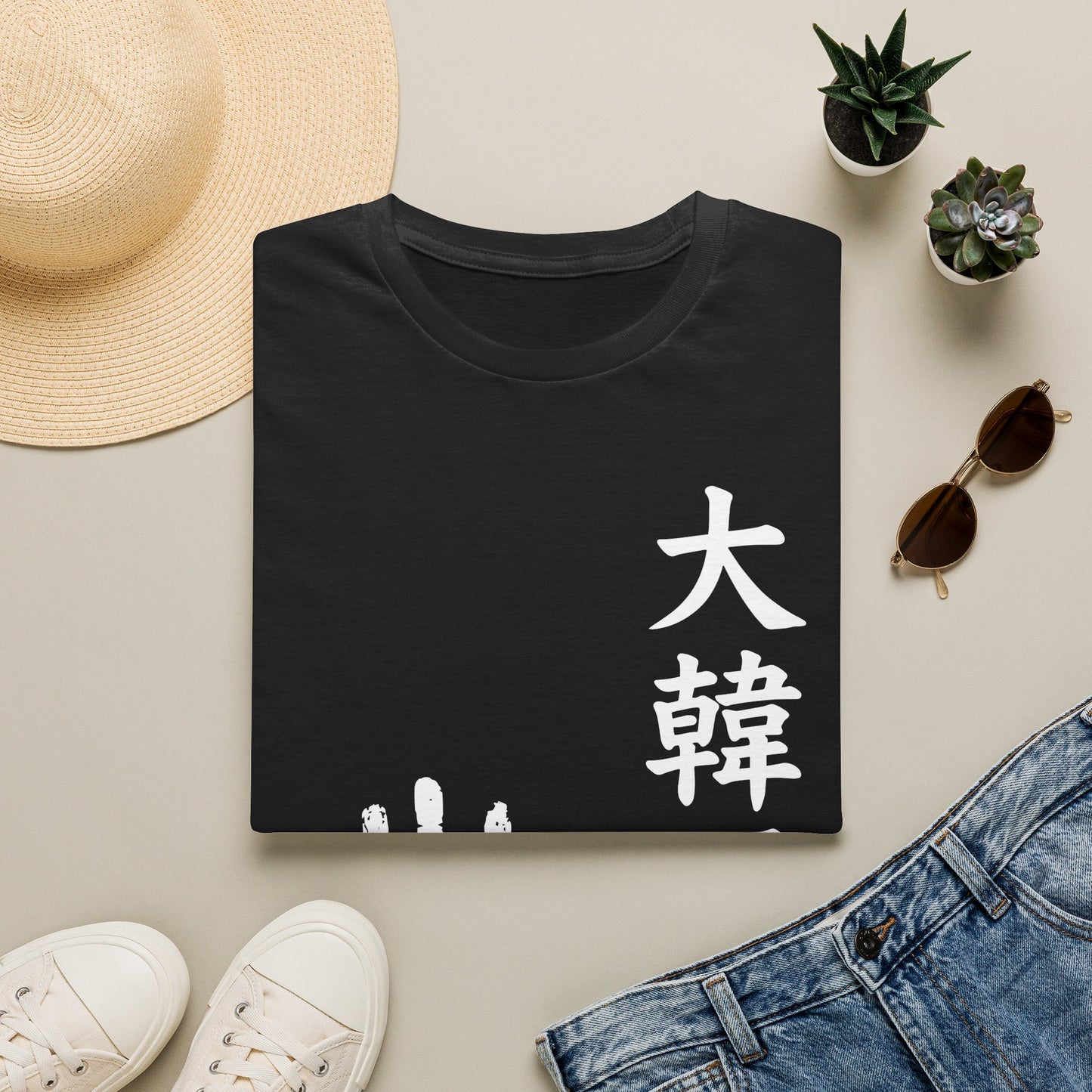 Korean Pride T-Shirt — 大韓國人 Handprint Graphic Tee