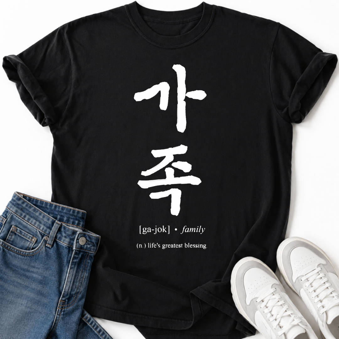 FAMILY T-SHIRT