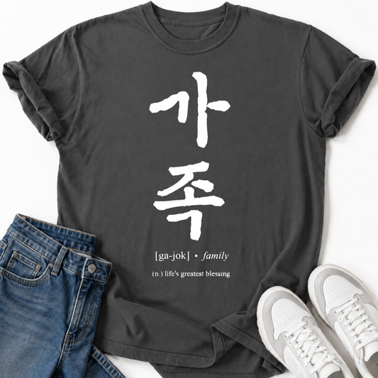 FAMILY T-SHIRT