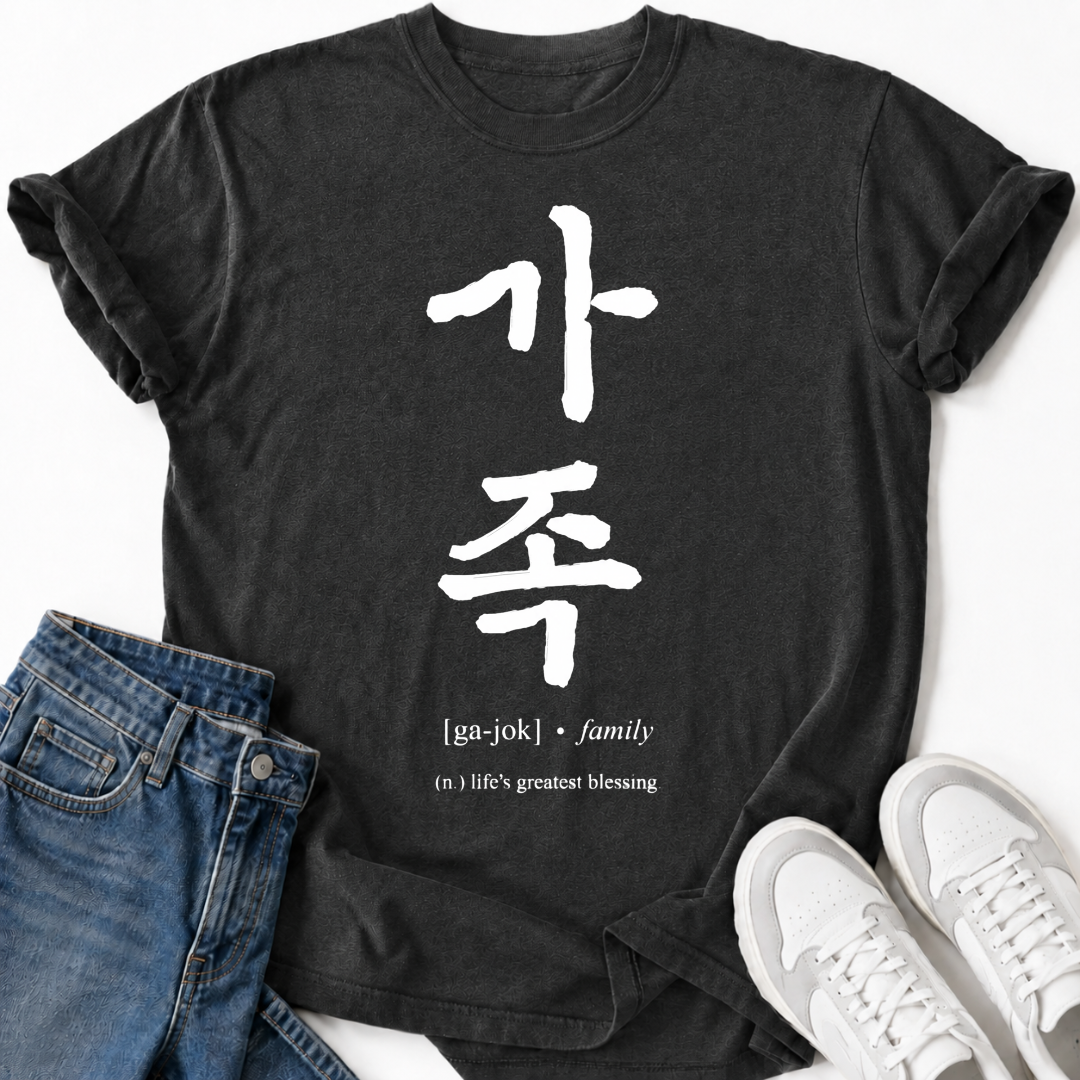 FAMILY T-SHIRT