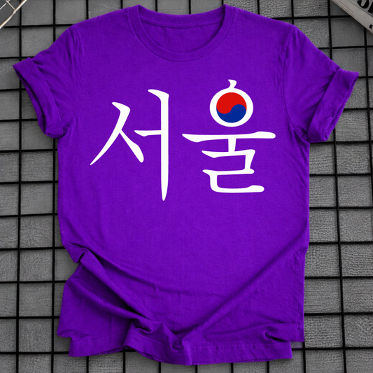 SEOUL KOREAN SCRIPT T-SHIRT