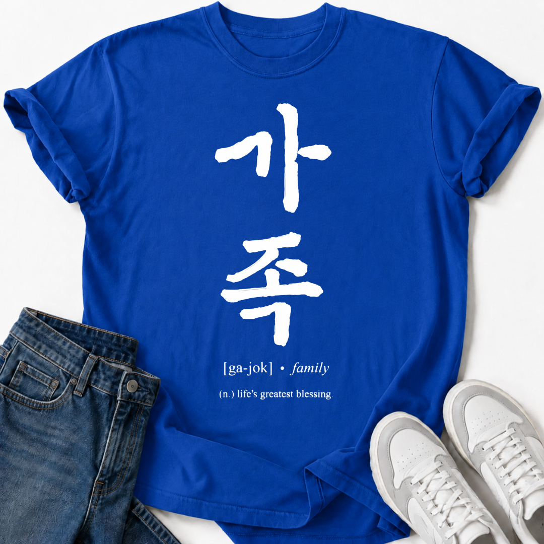 FAMILY T-SHIRT