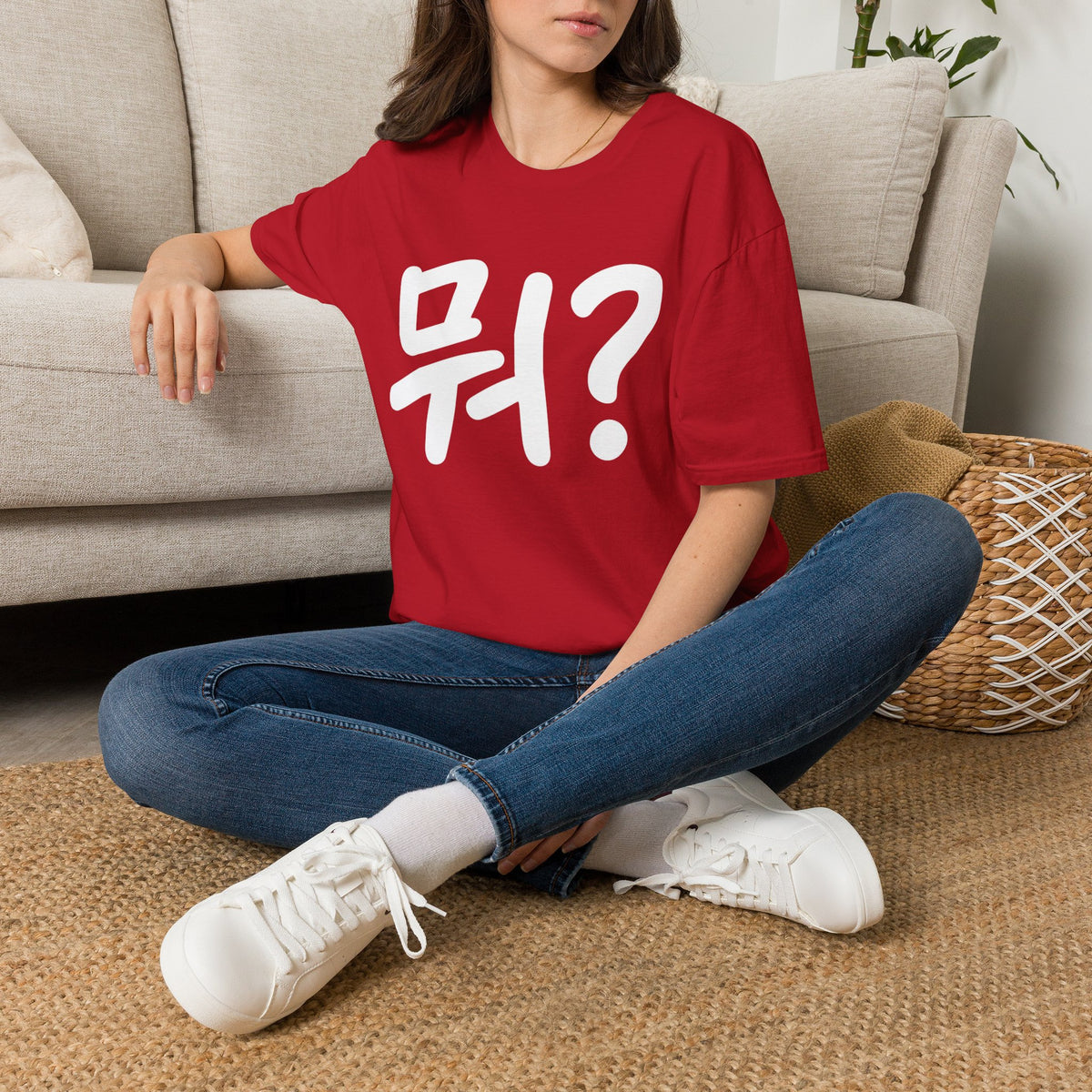Korean "뭐?" Graphic T-Shirt — Playful Question Mark Tee
