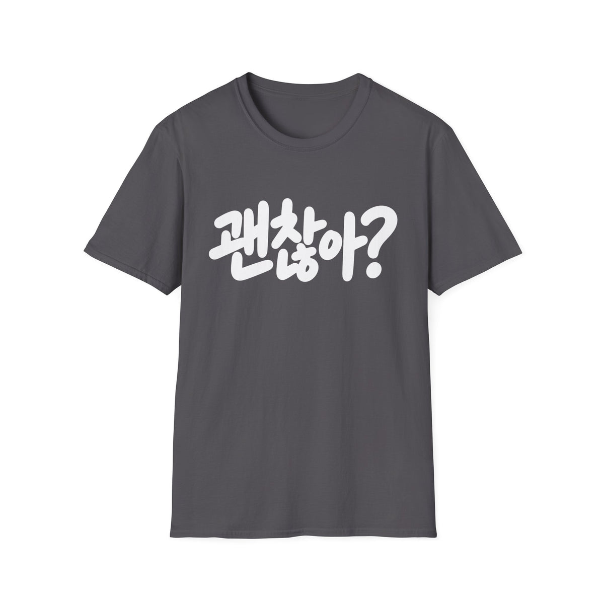 Korean '괜찮아?' Graphic T-Shirt — Casual Comfort Tee with 'Are You Okay?' Phrase
