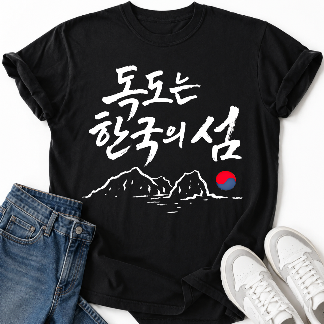KOREAN ISLAND T-SHIRT