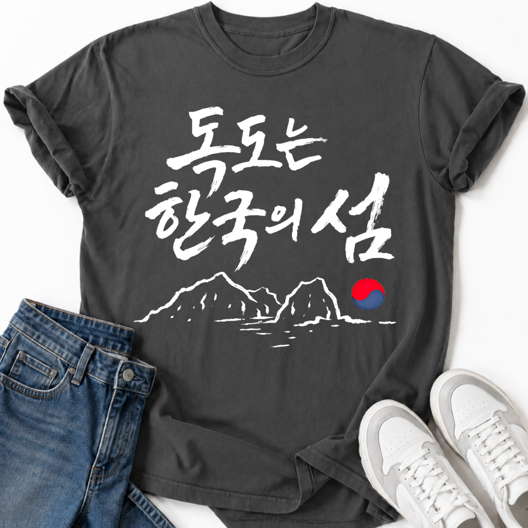 KOREAN ISLAND T-SHIRT