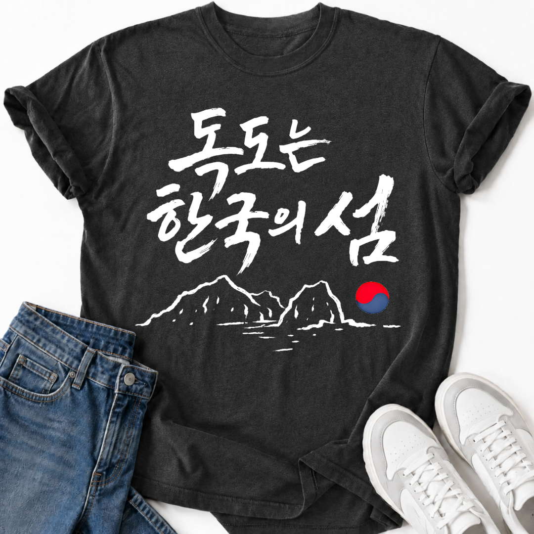 KOREAN ISLAND T-SHIRT