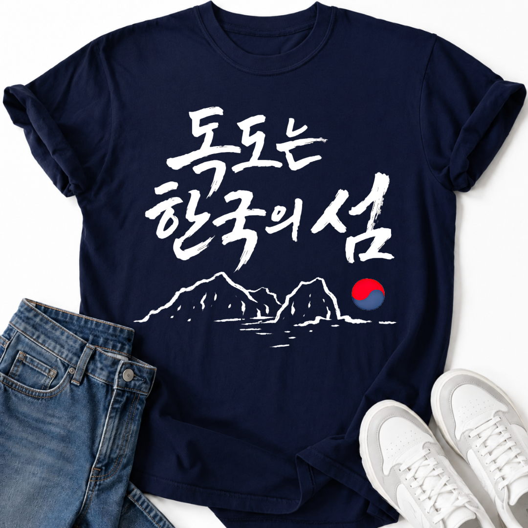 KOREAN ISLAND T-SHIRT