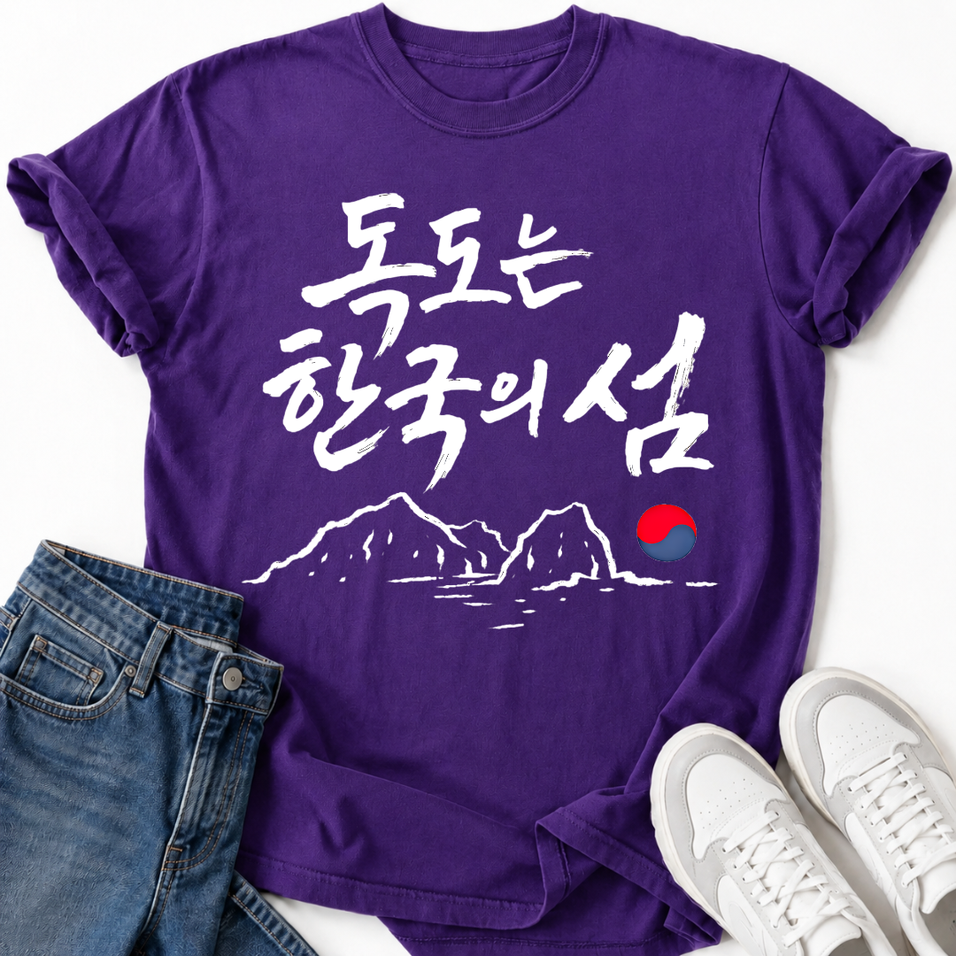 KOREAN ISLAND T-SHIRT