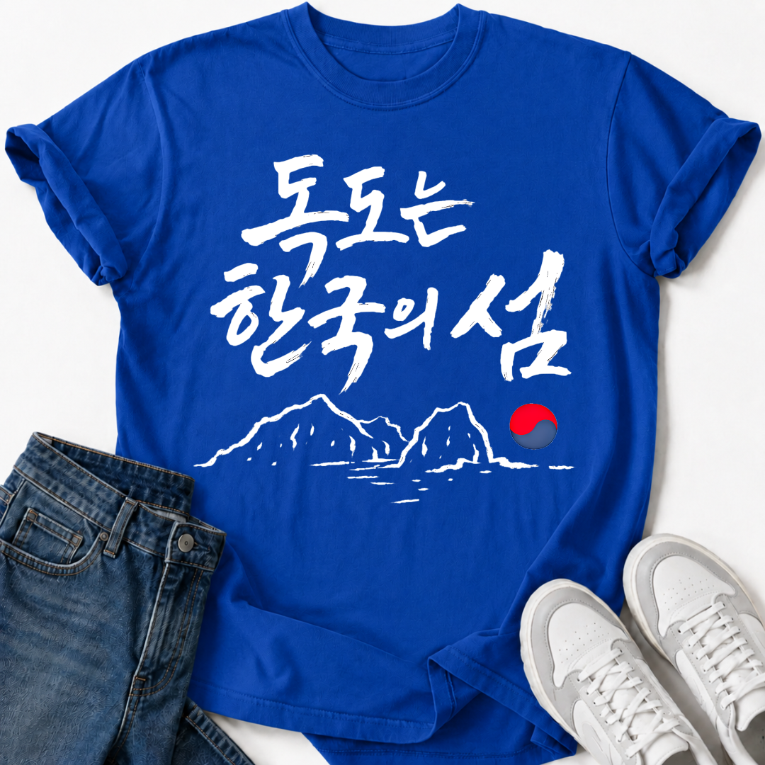 KOREAN ISLAND T-SHIRT