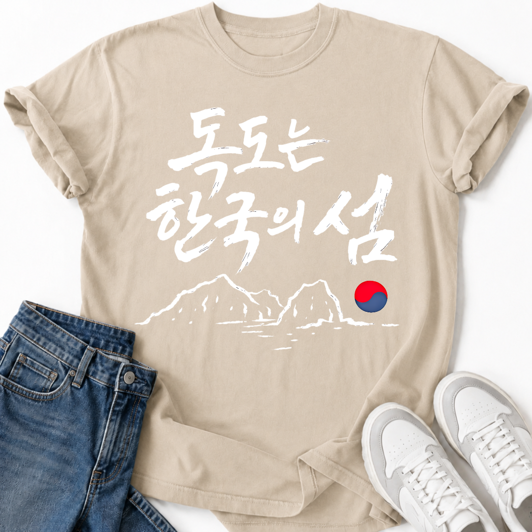 KOREAN ISLAND T-SHIRT