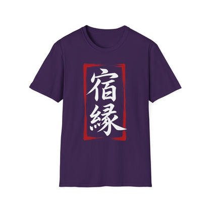 Kanji 'Fate' Graphic T-Shirt — Japanese 宿縁 Red Brushstroke Design