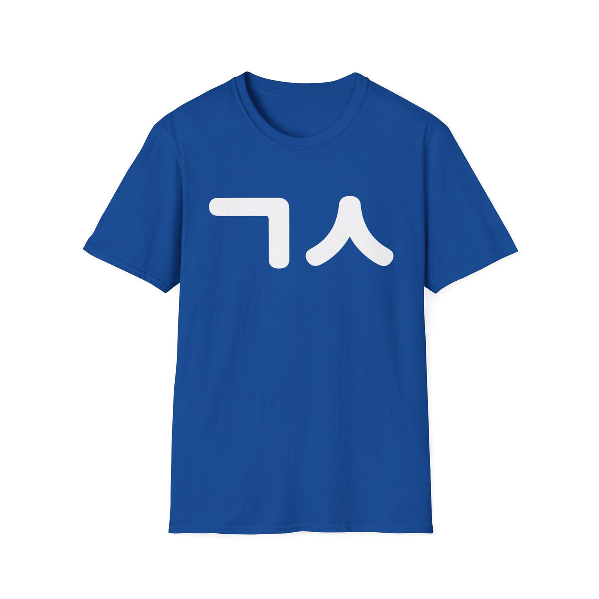 Korean Hangul 'ㄱㅅ' Minimal Graphic T-Shirt