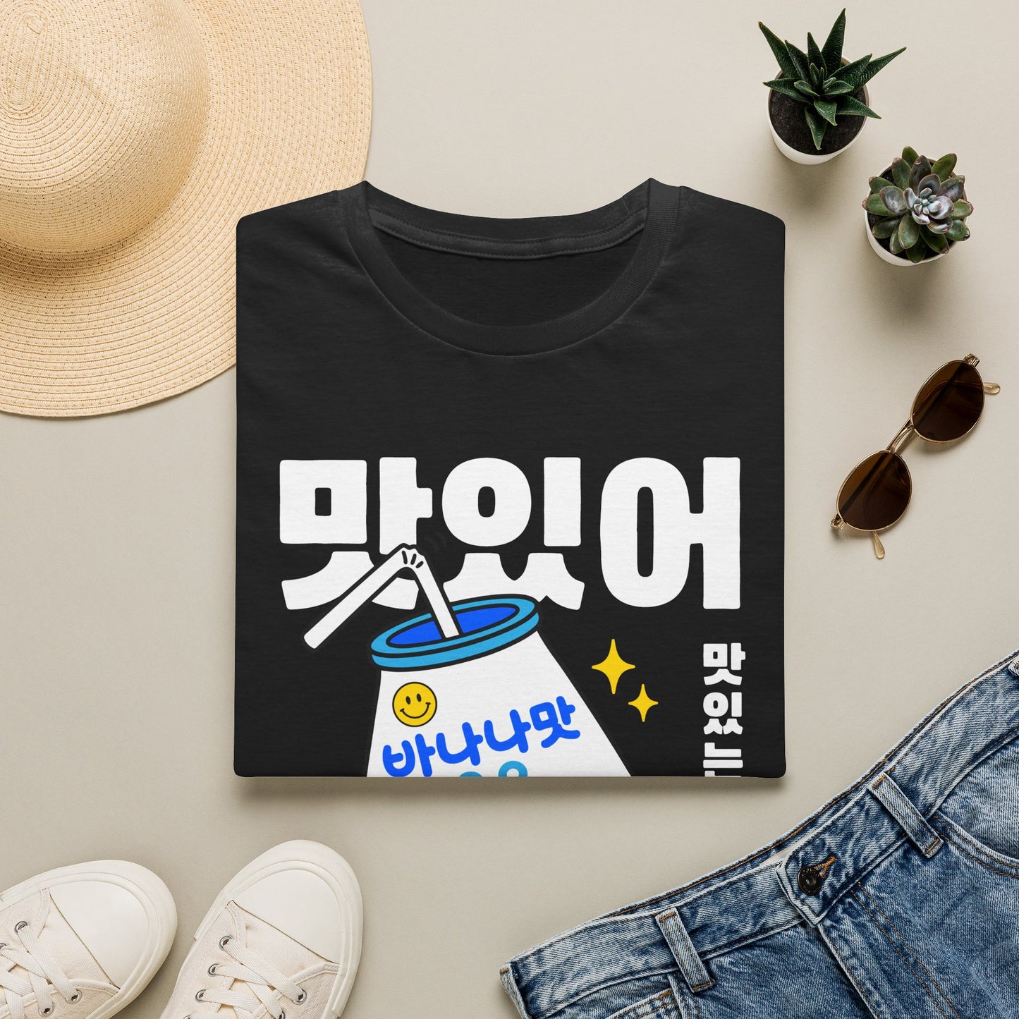 Korean '맛있어' Banana Milk Graphic T-Shirt