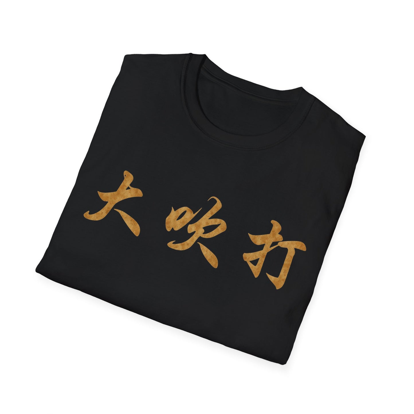 Copy of Copy of Copy of Copy of Copy of Korean Language Tee — 한국어 조클 언어오 Shirt