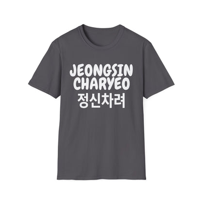 JEONGSIN CHARYEO T-SHIRT