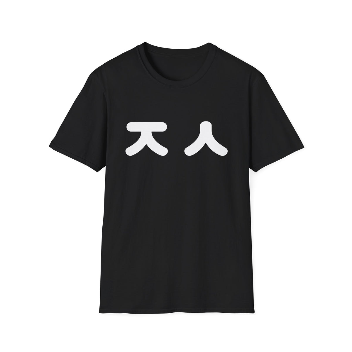 Korean 'Jin' Chest Graphic T-Shirt — Minimal K-Style Tee