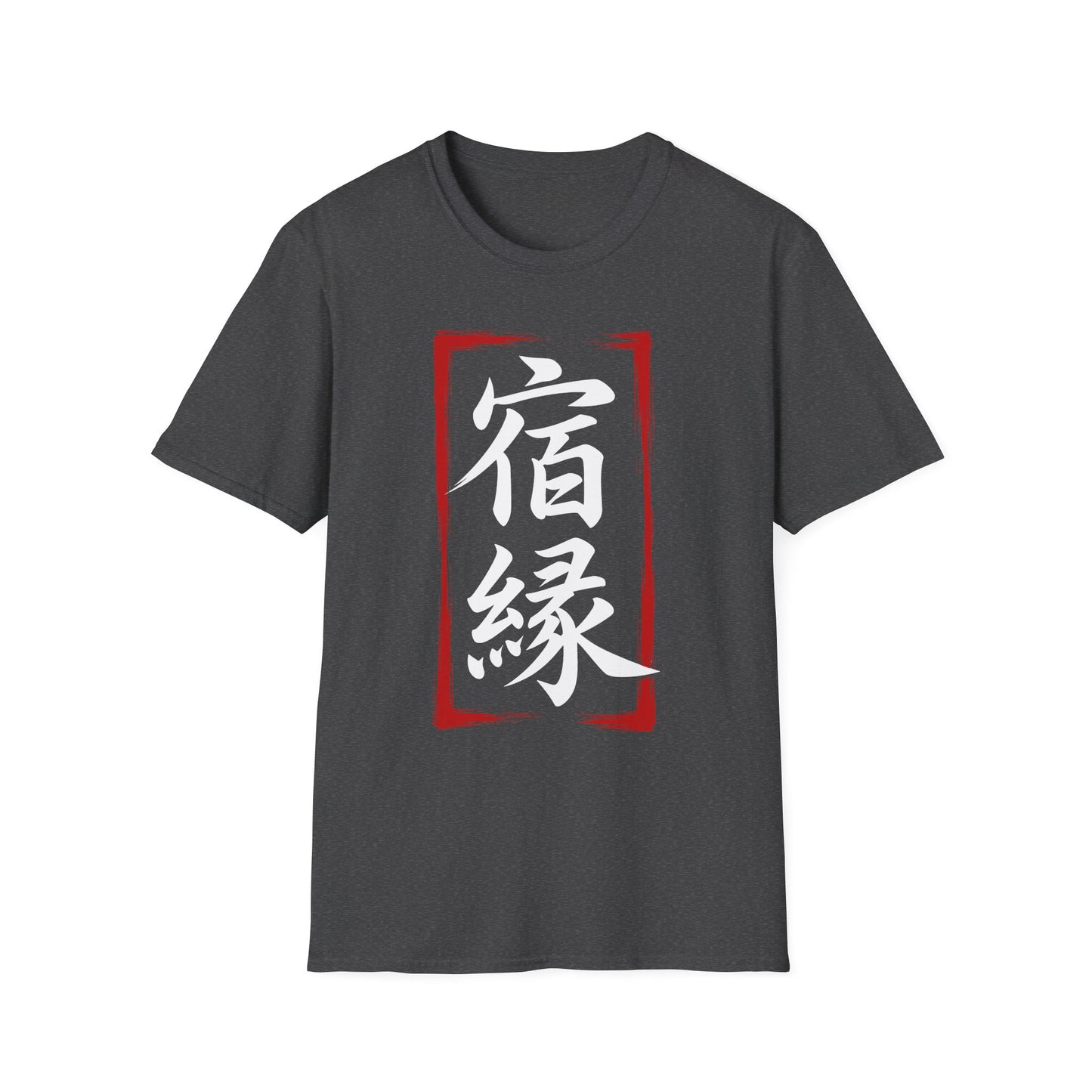 Kanji 'Fate' Graphic T-Shirt — Japanese 宿縁 Red Brushstroke Design