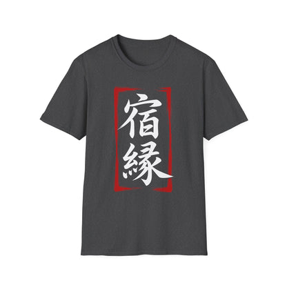 Kanji 'Fate' Graphic T-Shirt — Japanese 宿縁 Red Brushstroke Design
