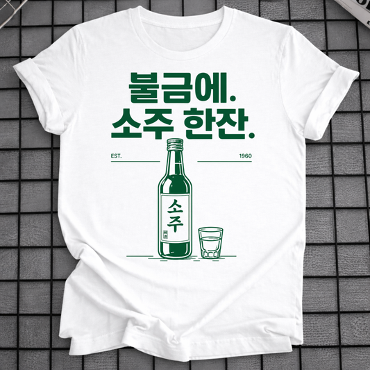 SOJU DRINKING T-SHIRT