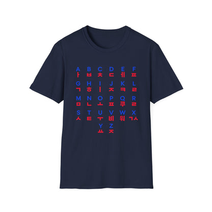 Korean-English Alphabet Grid T-Shirt — Hangul & Latin Letter Chart Tee