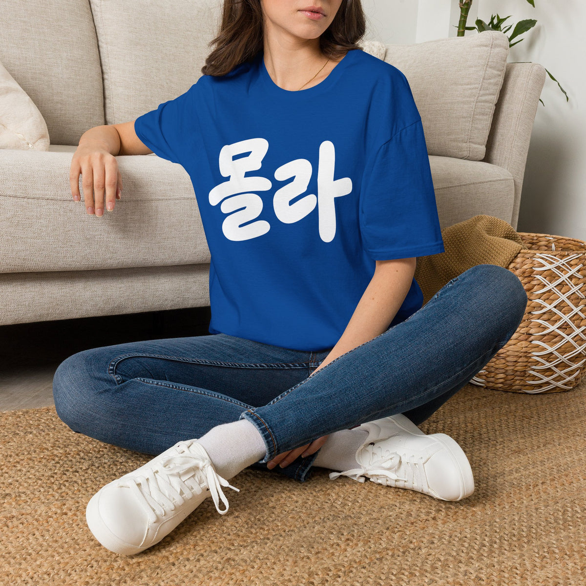 Korean Script Tee — '몰라' Bold Calligraphy T-Shirt