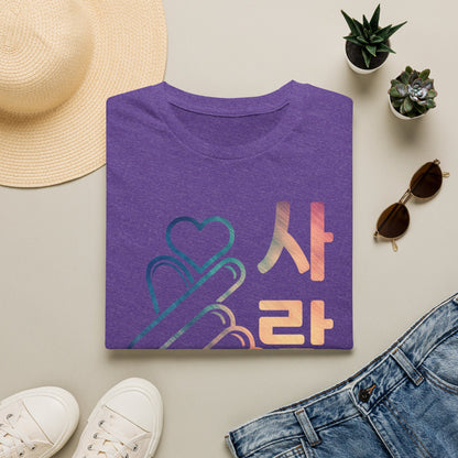 Rainbow Heart Hand Unisex T-Shirt - Perfect for Love Celebrations