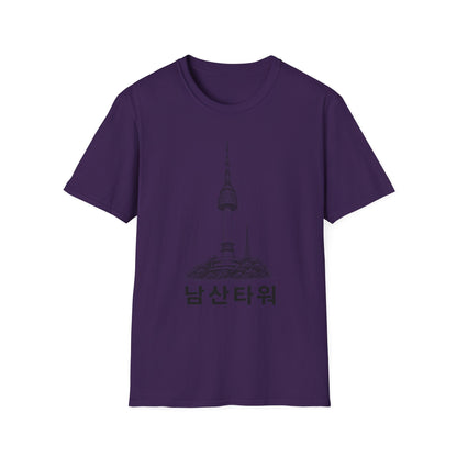Namsan Tower T‑Shirt — Minimal Seoul Skyline Tee