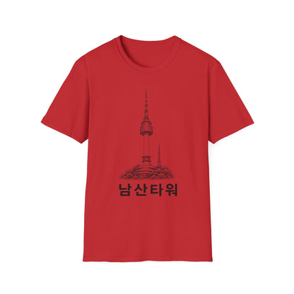 Namsan Tower T‑Shirt — Minimal Seoul Skyline Tee