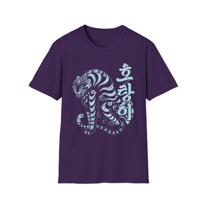 Korean Tiger Graphic T‑Shirt — Stylized Blue Tiger with Hangul Accent