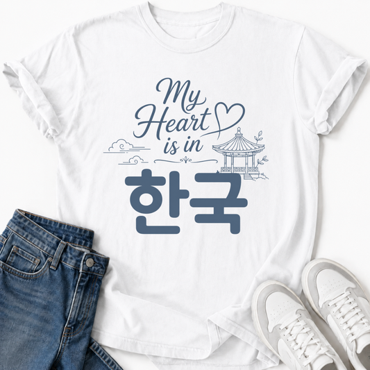 MY HEART IS IN KOREA T-SHIRT