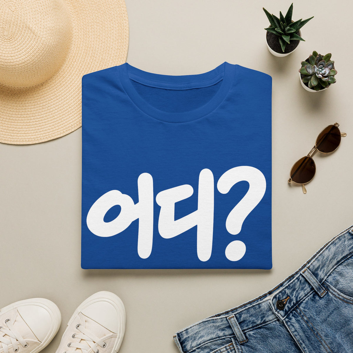 Korean '어디?' Graphic T‑Shirt — Bold Hangul Question Tee