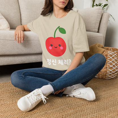 Cherry Cute T-Shirt — Kawaii Cherry Graphic with Korean Text