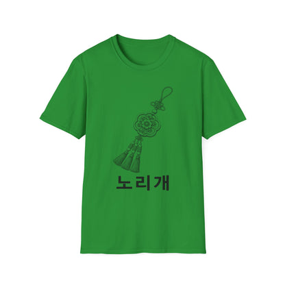 Korean Norigae Charm T-Shirt — Floral Tassel Hanbok Accessory Tee