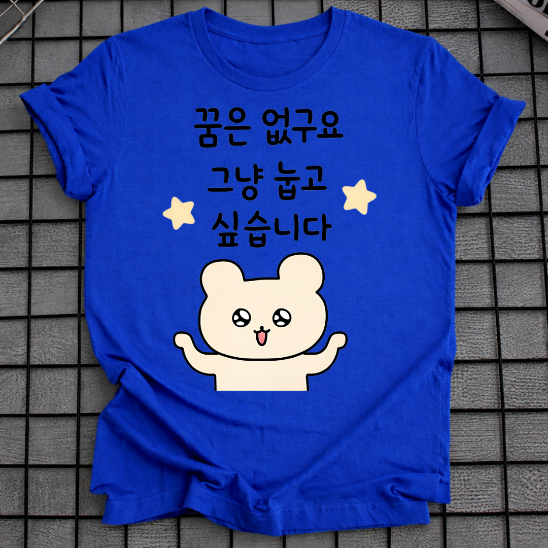 KOREAN DREAM T-SHIRT