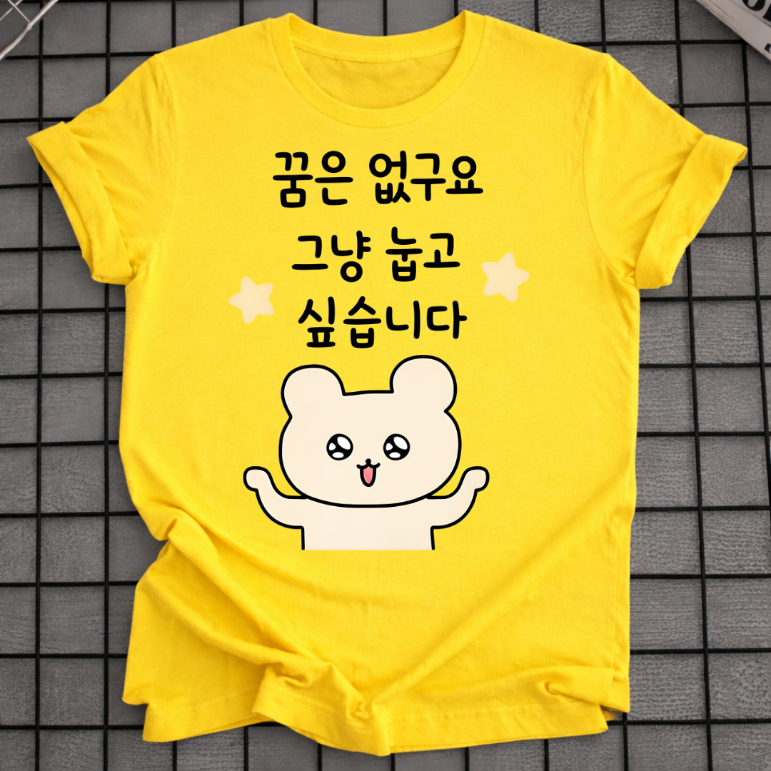 KOREAN DREAM T-SHIRT