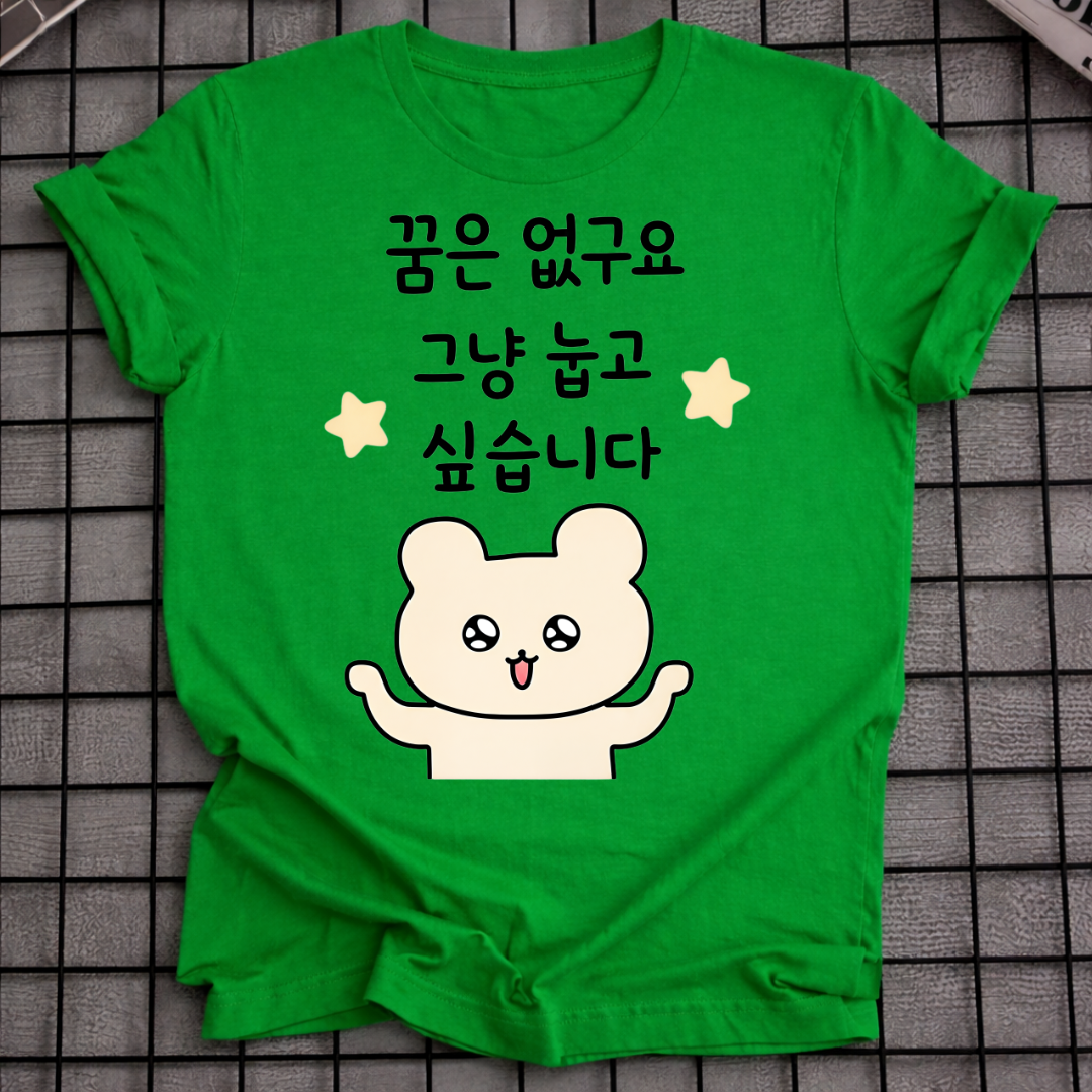 KOREAN DREAM T-SHIRT