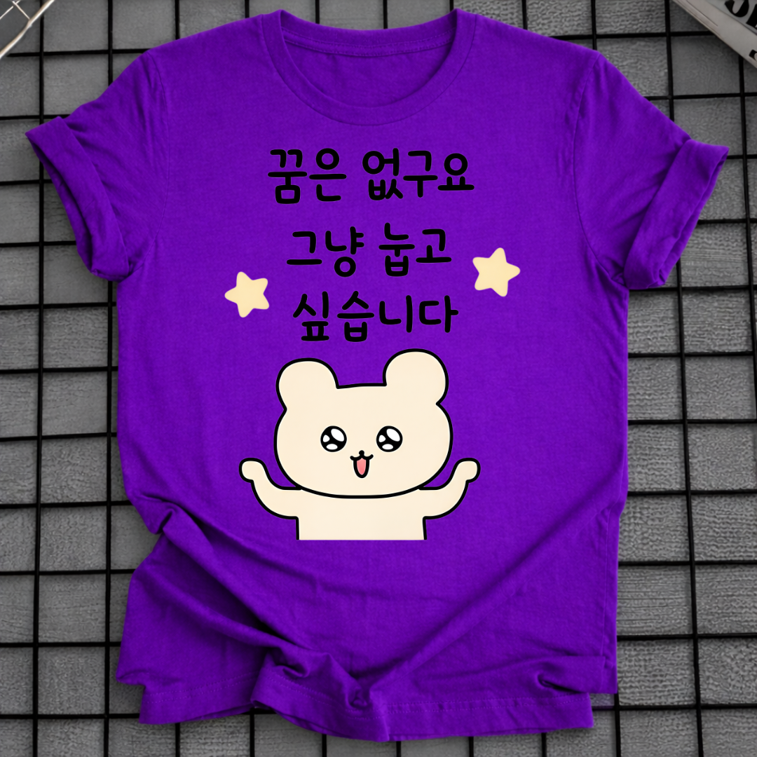 KOREAN DREAM T-SHIRT