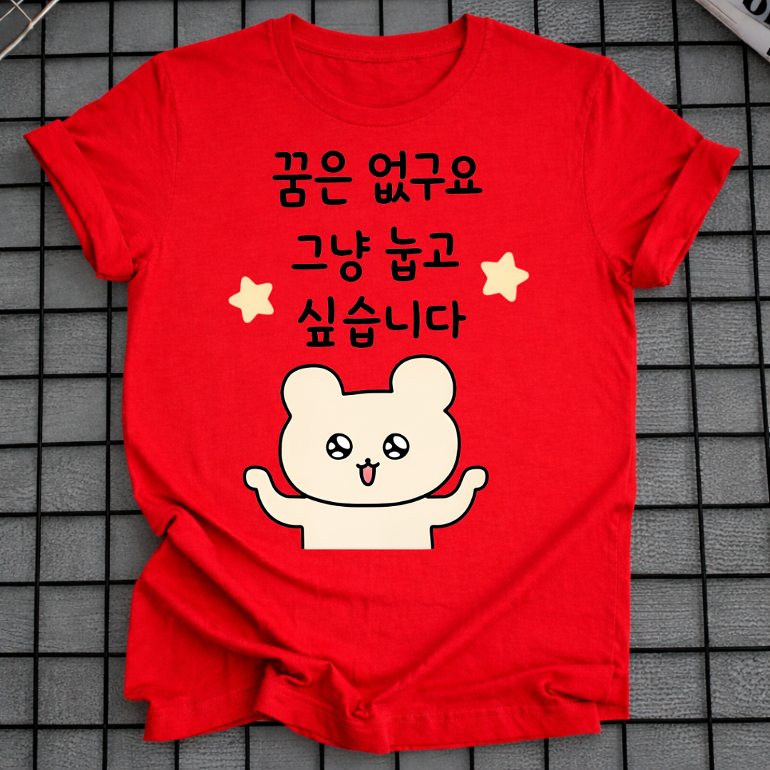 KOREAN DREAM T-SHIRT