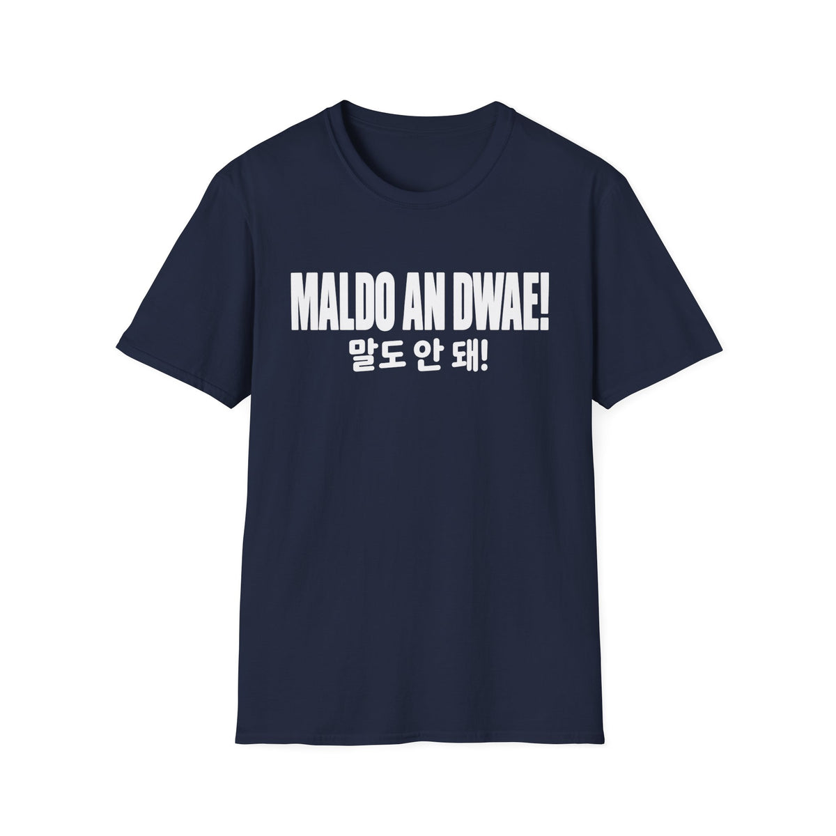 "Maldo An Dwae!" Korean Phrase T-Shirt – Bold Graphic Tee