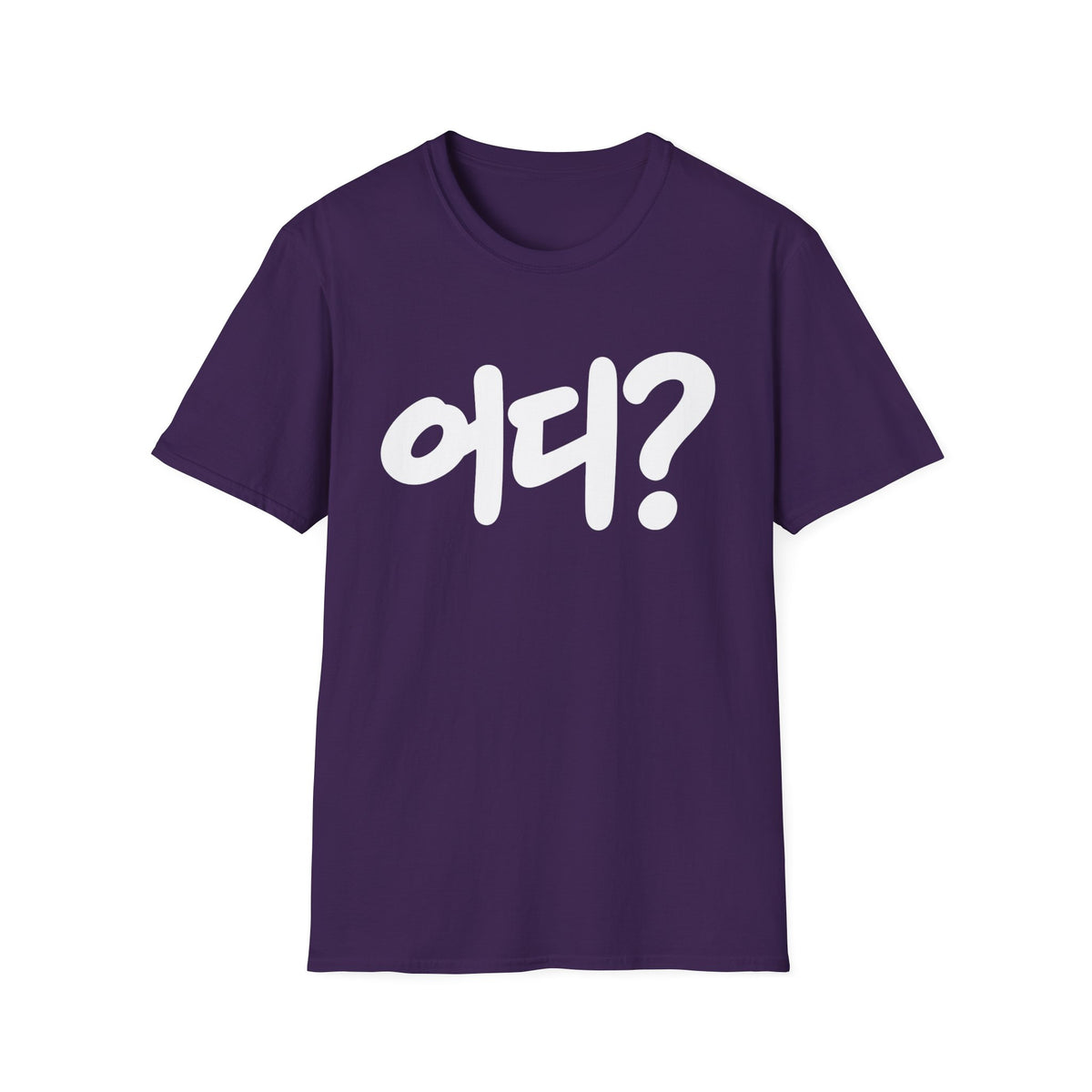 Korean '어디?' Graphic T‑Shirt — Bold Hangul Question Tee
