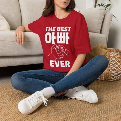 The Best 아빠 Ever T-Shirt — Father's Day Korean Dad Tee