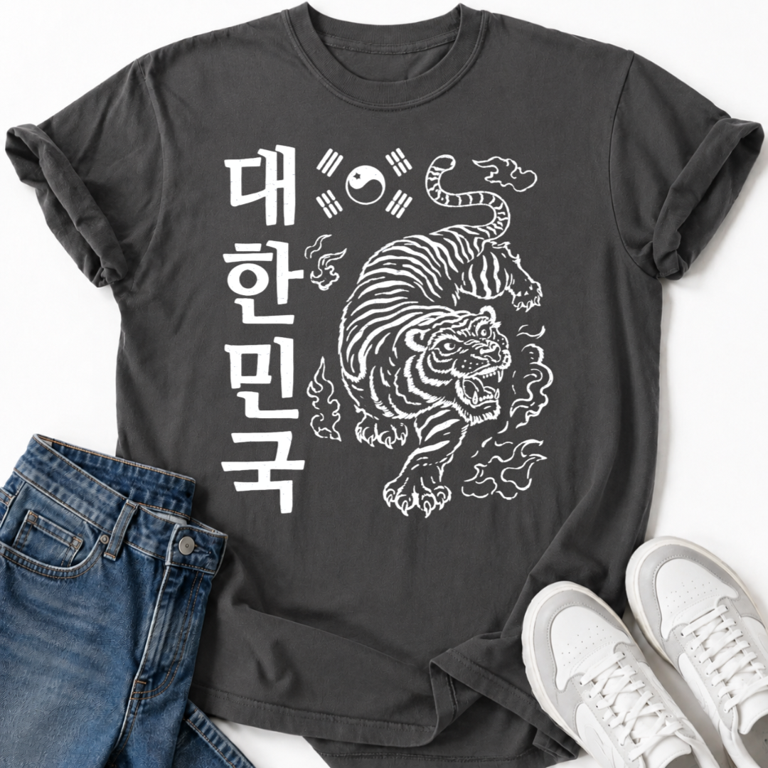 KOREAN TIGER HANGUL T-SHIRT
