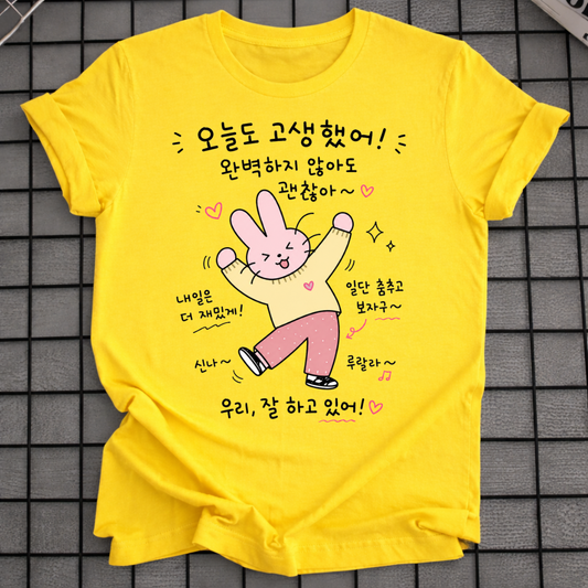 YOU DID GREAT TODAY T-SHIRT