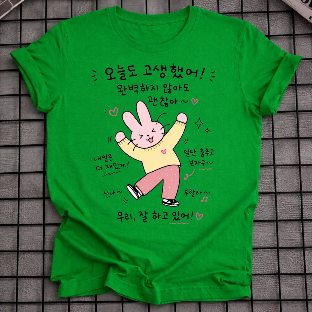 YOU DID GREAT TODAY T-SHIRT