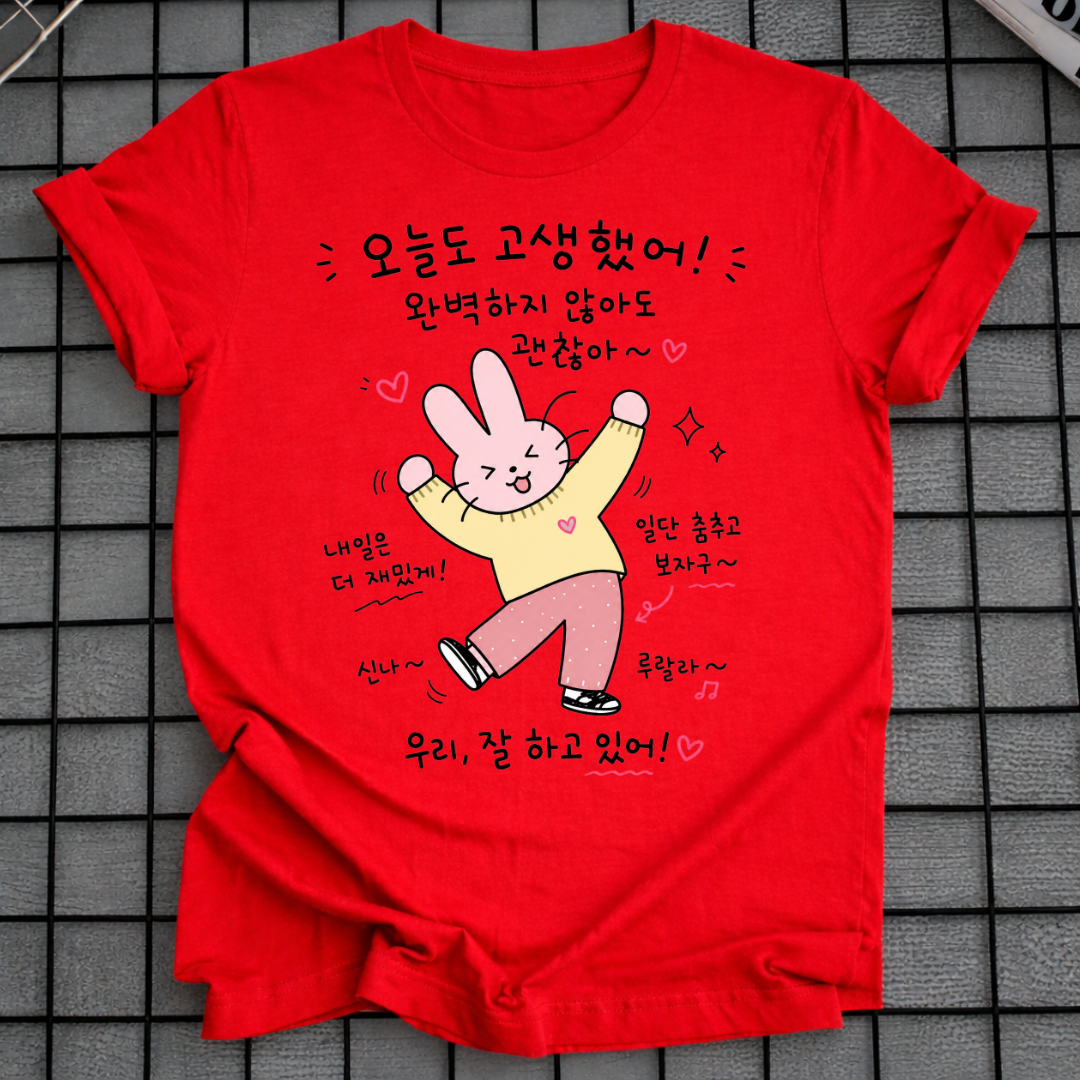 YOU DID GREAT TODAY T-SHIRT