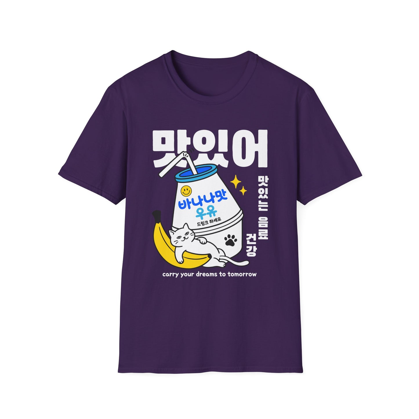 Korean '맛있어' Banana Milk Graphic T-Shirt