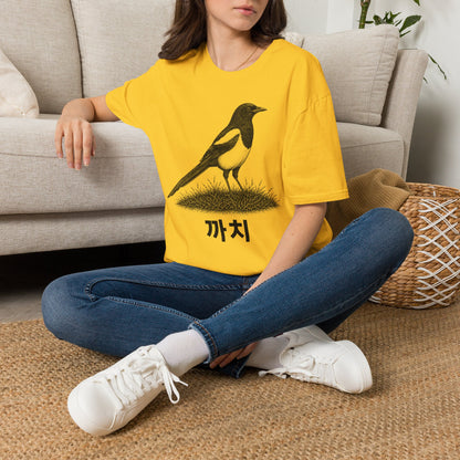 Magpie Illustration T‑Shirt — 까치 (Kkachi) Korean Bird Graphic Tee