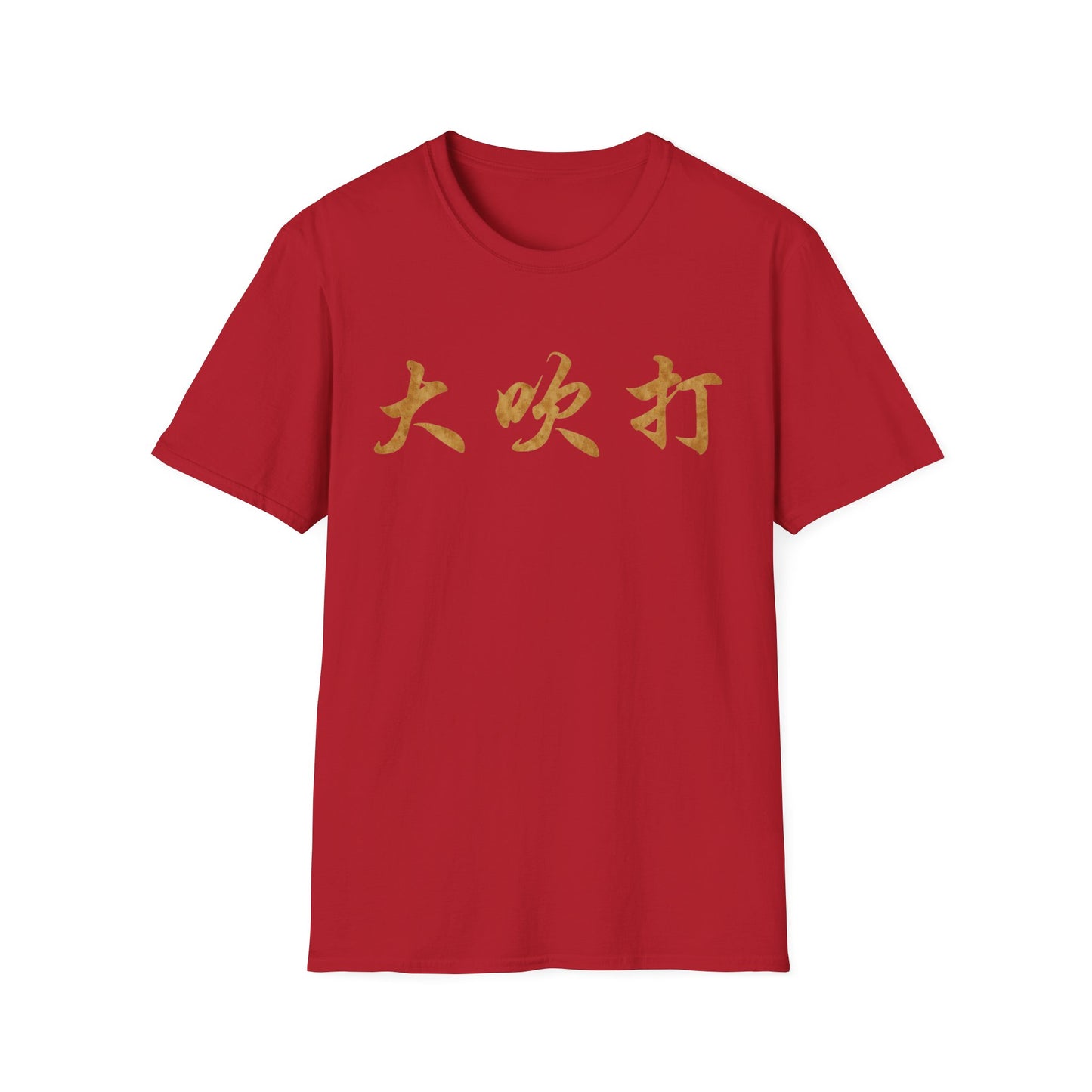 Copy of Copy of Copy of Copy of Copy of Korean Language Tee — 한국어 조클 언어오 Shirt