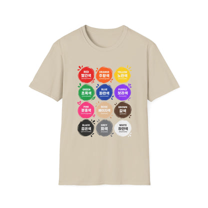 Color Vocabulary T-Shirt — Korean/English Color Chart Tee